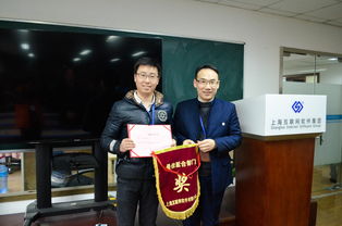 上海互联网软件集团 高端协同管理软件与教育咨询服务的融合创新